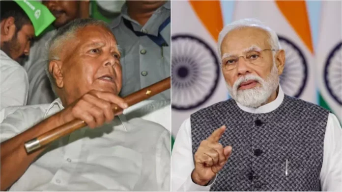 'वोट चाहिए बिहार से और फैक्ट्री लगाएंगे गुजरात में' – लालू यादव का पीएम मोदी पर वार