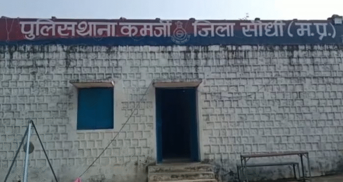 सीधी: कमर्जी पुलिस की सतर्कता से लापता नाबालिग किशोरी सकुशल बरामद, परिजनों को सौंपी गई