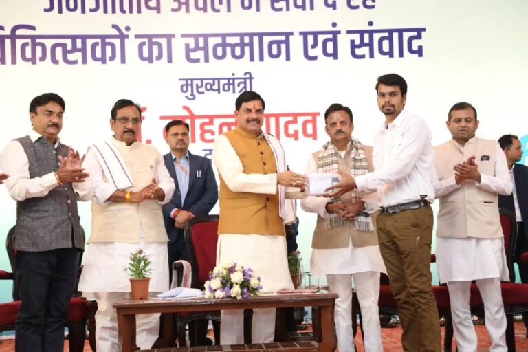 “आरोग्य सेवा संकल्प सम्मेलन” में जनजातीय अंचलों के चिकित्सकों का सम्मान