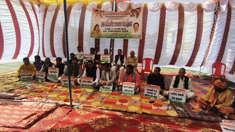 सिंगरौली पहुंचीं कांग्रेस महासचिव कविता पांडेय, विभिन्न मुद्दों पर कलेक्ट्रेट के सामने एक दिवसीय उपवास