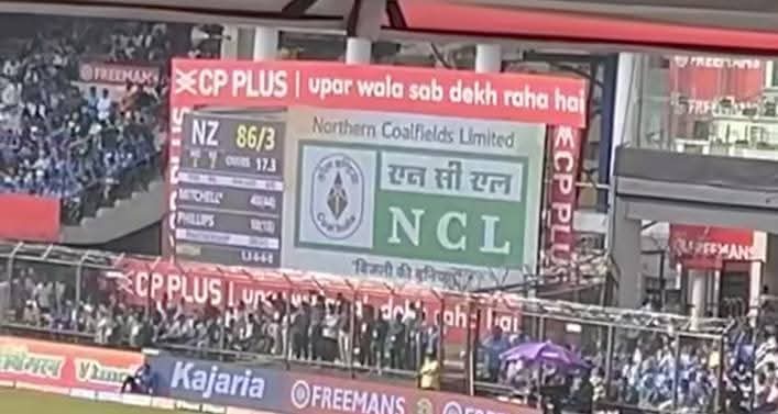 NCL की CSR स्पॉन्सरशिप पर उठे सवाल, स्थानीय मुद्दों की अनदेखी का आरोप