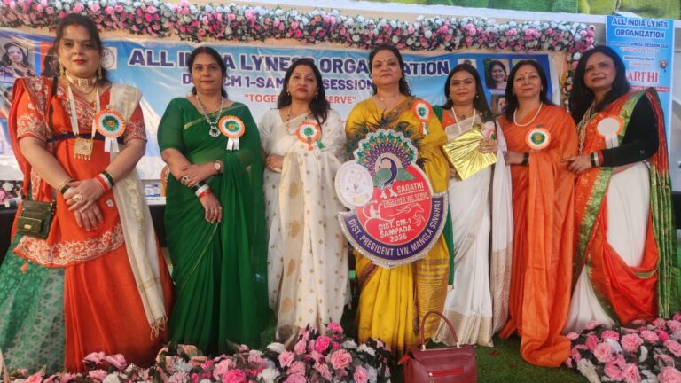 ऑल इंडिया लीनेस ऑर्गेनाइजेशन का भव्य शपथ ग्रहण समारोह संपन्न