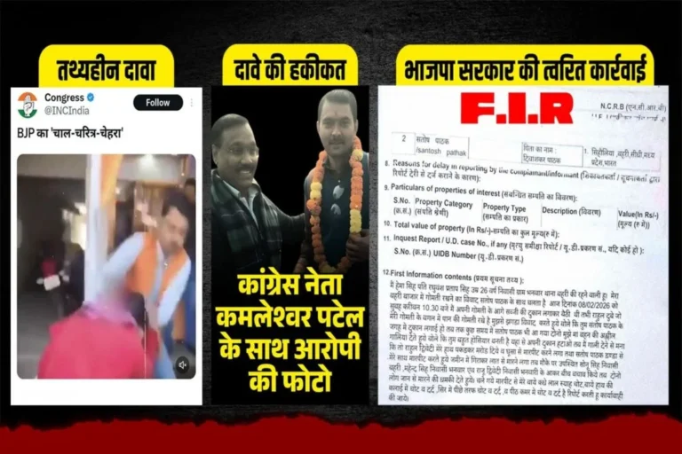 Sidhi News:- बहरी बाजार में महिला से मारपीट का वीडियो वायरल, निष्पक्ष जांच की मांग तेज